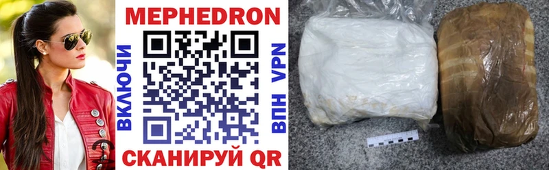 Все наркотики Борзя mega зеркало COCAIN Гашиш A-PVP Мефедрон Конопля