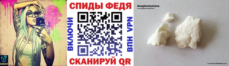 АМФЕТАМИН VHQ  площадка наркотические препараты  Борзя 