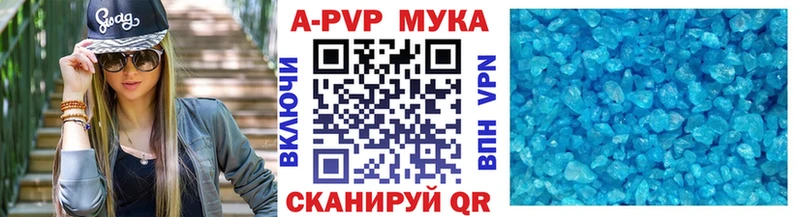 купить  сайты  Борзя  Alpha-PVP мука 