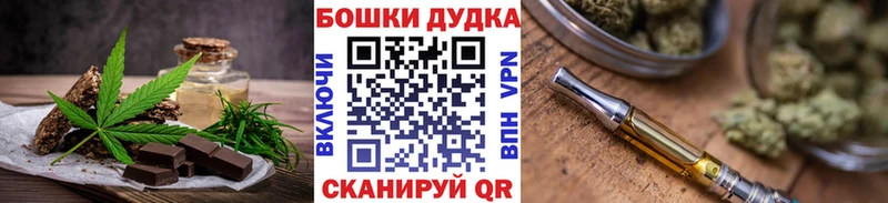 мориарти какой сайт Борзя Еда ТГК марихуана