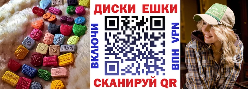 ЭКСТАЗИ XTC  kraken как зайти  Борзя 