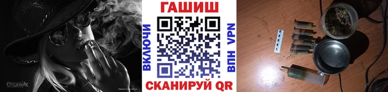 omg tor  наркотики  Борзя  ГАШ VHQ 