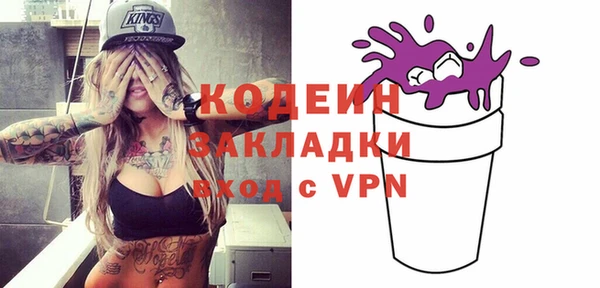 стаф Баксан
