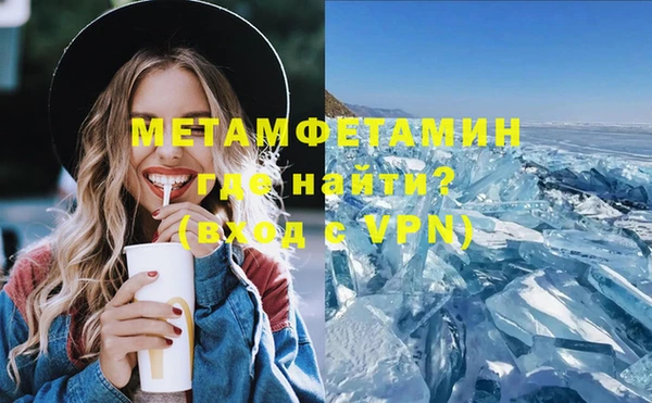 гашик Балабаново