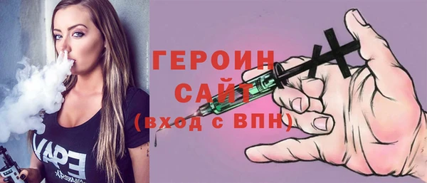 марки nbome Покачи