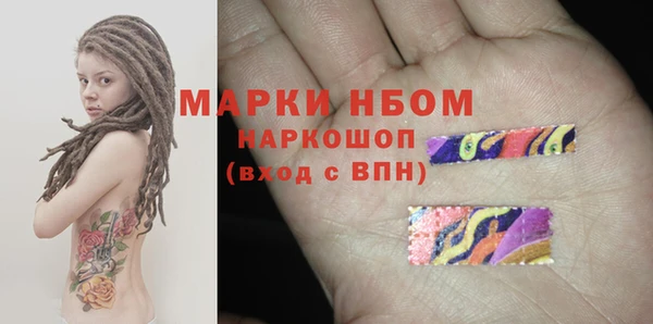 гашиш Балахна