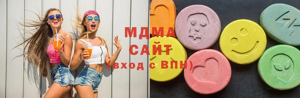 марки nbome Покачи