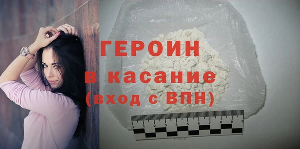 гашиш Балахна