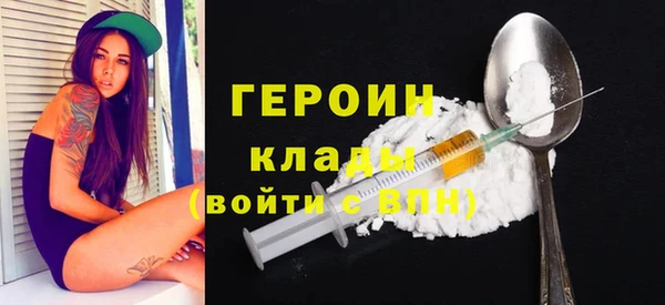 стаф Баксан