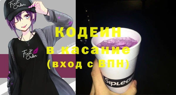 гашик Балабаново