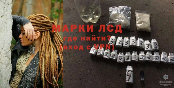 гашик Балабаново