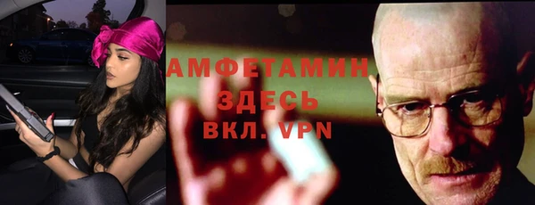 стаф Баксан