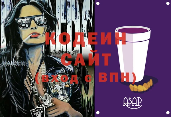 стаф Баксан