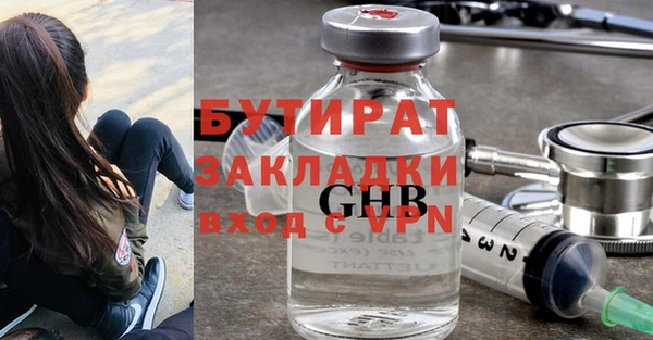 метамфетамин Покровск