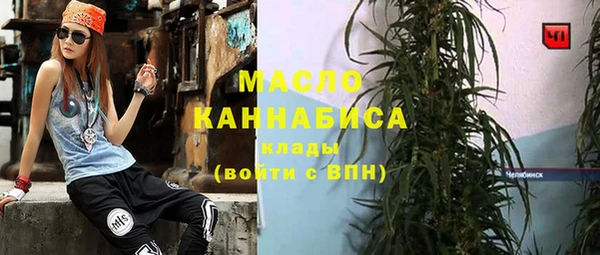 стаф Баксан