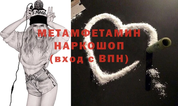 гашик Балабаново
