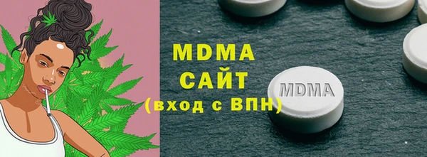 метамфетамин Покровск