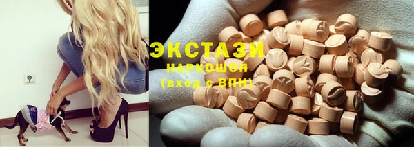 гашик Балабаново