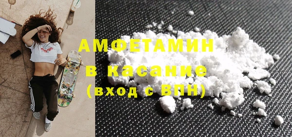 стаф Баксан