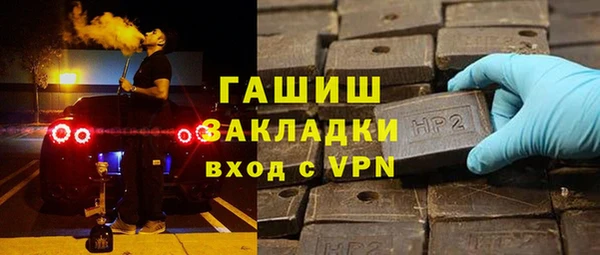 гашиш Балахна