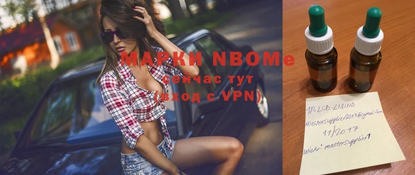 гашик Балабаново
