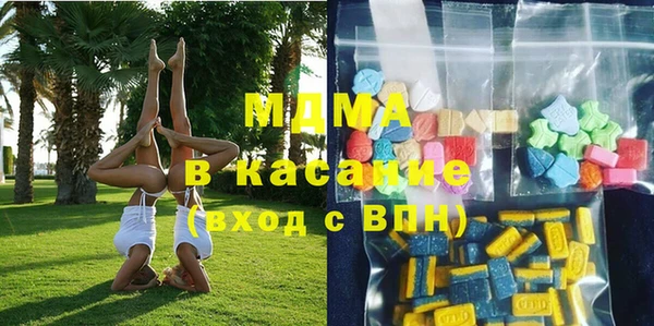 стаф Баксан