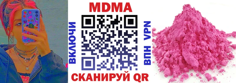 MDMA crystal Борзя
