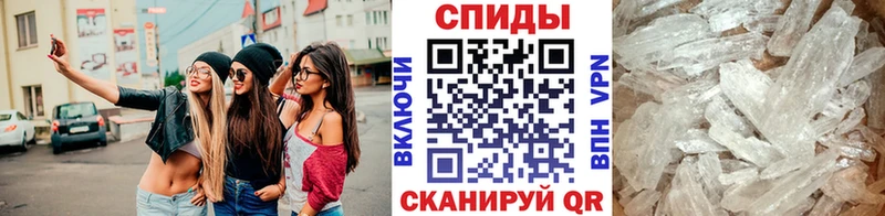 Метамфетамин витя  наркошоп  kraken ТОР  Борзя 