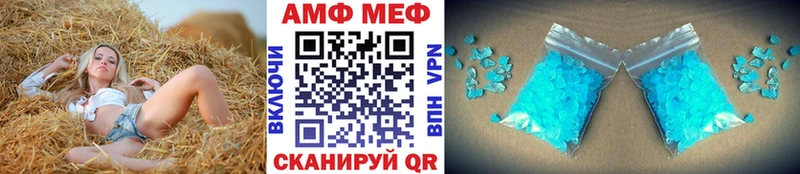 Первитин витя Борзя