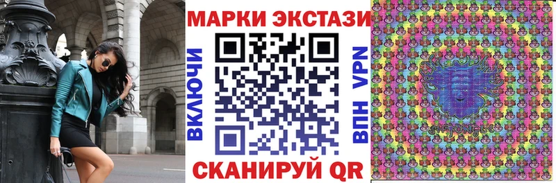 магазин продажи наркотиков  Борзя  Марки 25I-NBOMe 1500мкг 