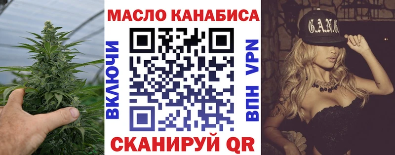 blacksprut   Борзя  Дистиллят ТГК концентрат 
